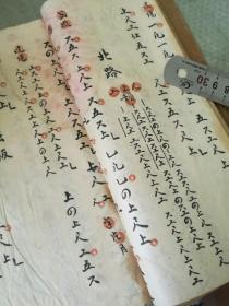 枉疑曲谱_钢琴简单曲谱(2)