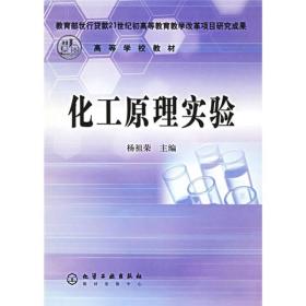 化工原理什么是基本单位_幸福是什么图片(2)
