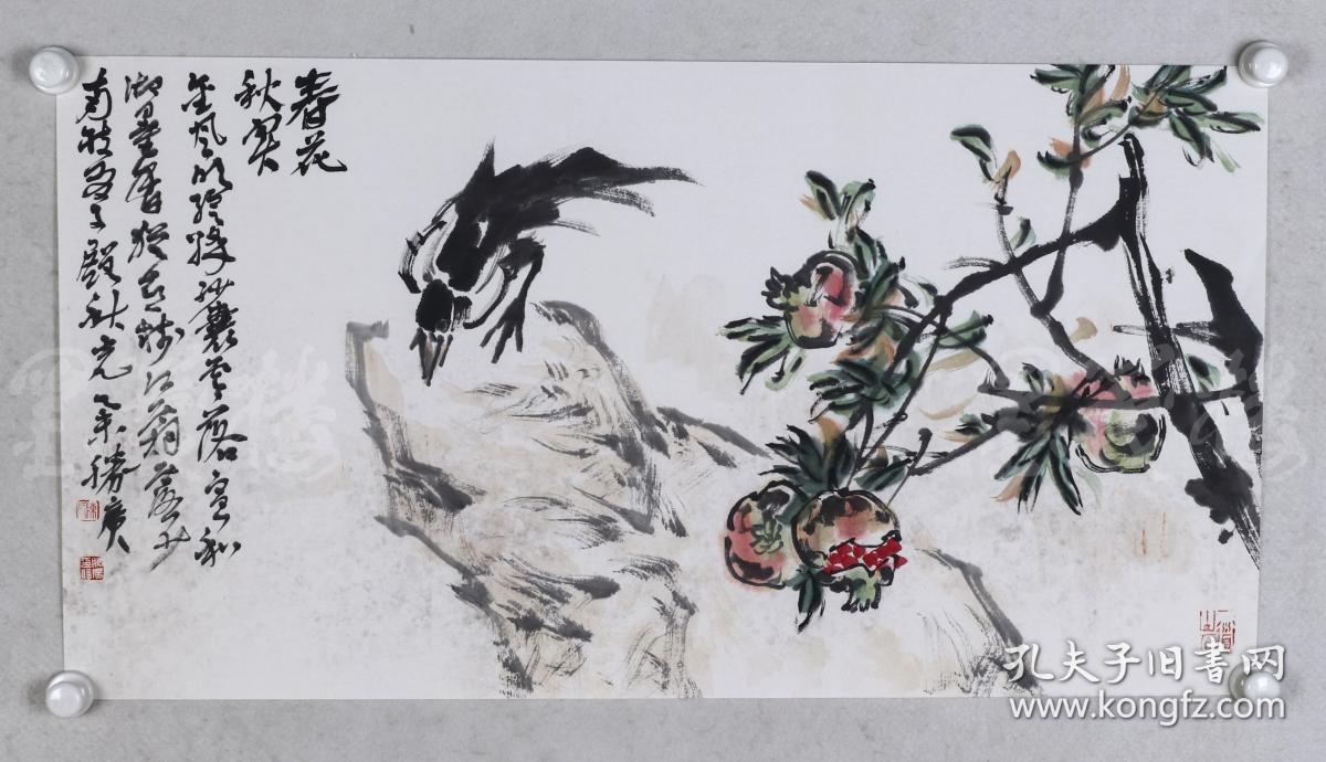 陈胜广 《春花秋实》