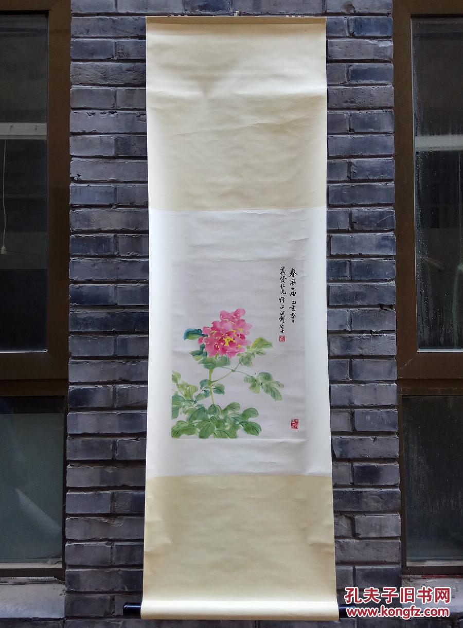 陆平恕先生花卉精品《春风一曲》图