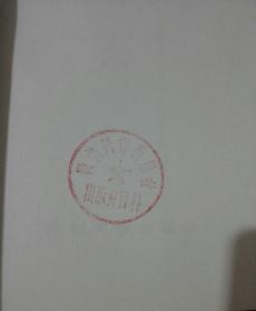 贵州少数民族少儿歌曲(稀少版 仅1千册,品很佳