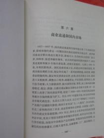 1927到1937年经济总量_经济发展图片