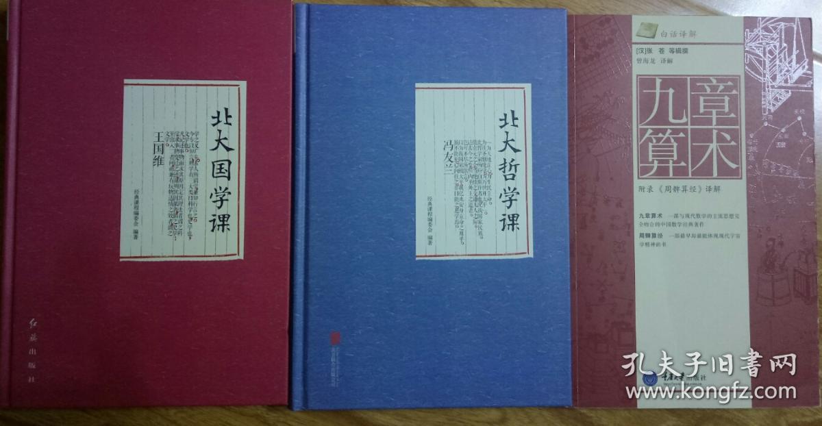 ★青岛夏季书香节特惠价合拍★3部经典精品:《