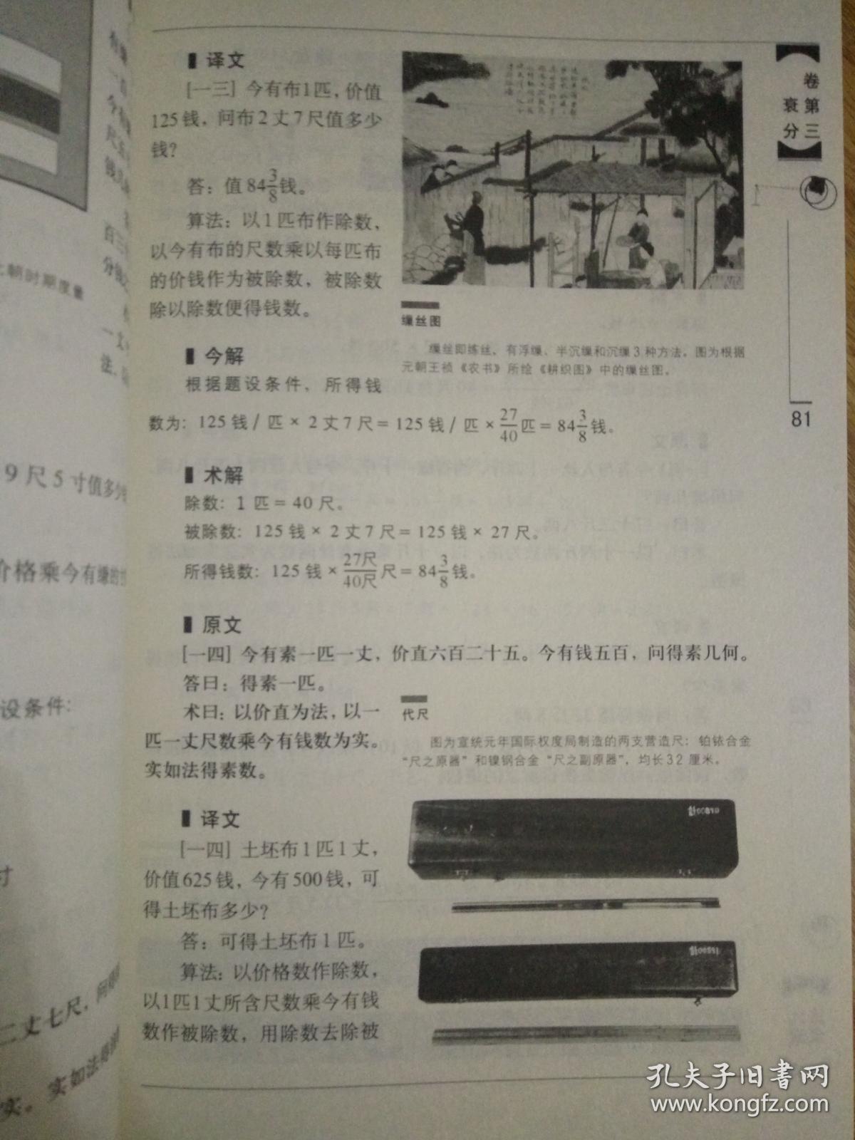 ★青岛夏季书香节特惠价合拍★3部经典精品:《