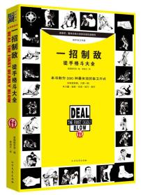 北京招聘图书_广州价格实惠的学校图书馆图书批发网