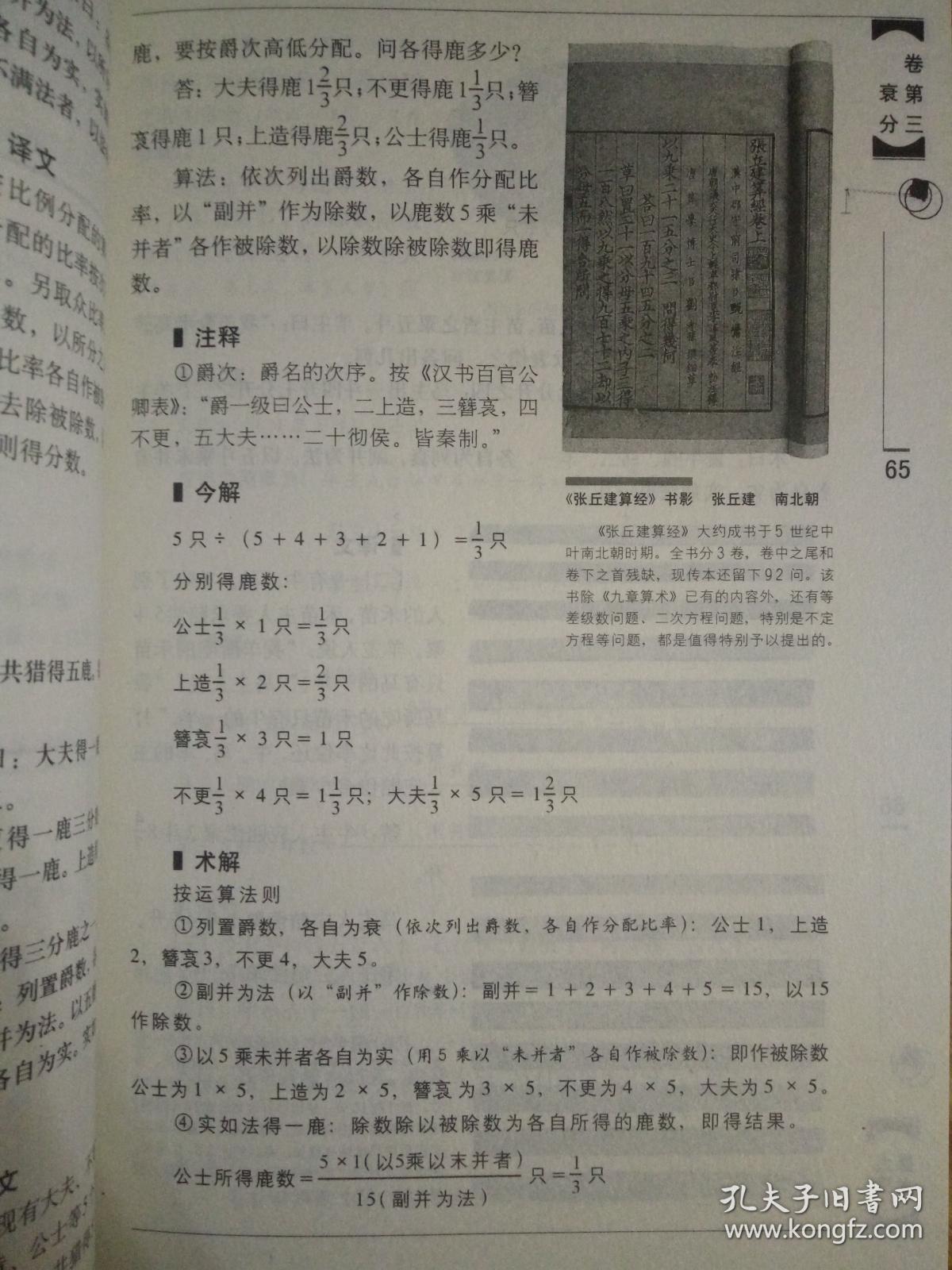 ★青岛夏季书香节特惠价合拍★3部经典精品:《