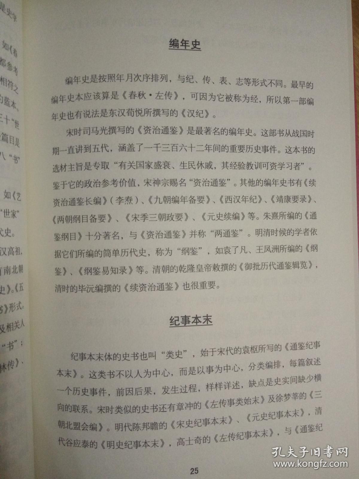 ★青岛夏季书香节特惠价合拍★3部经典精品:《