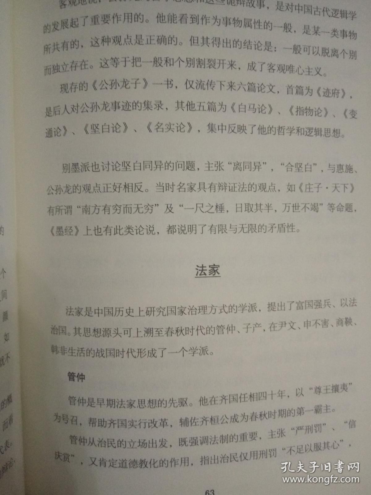 ★青岛夏季书香节特惠价合拍★3部经典精品:《