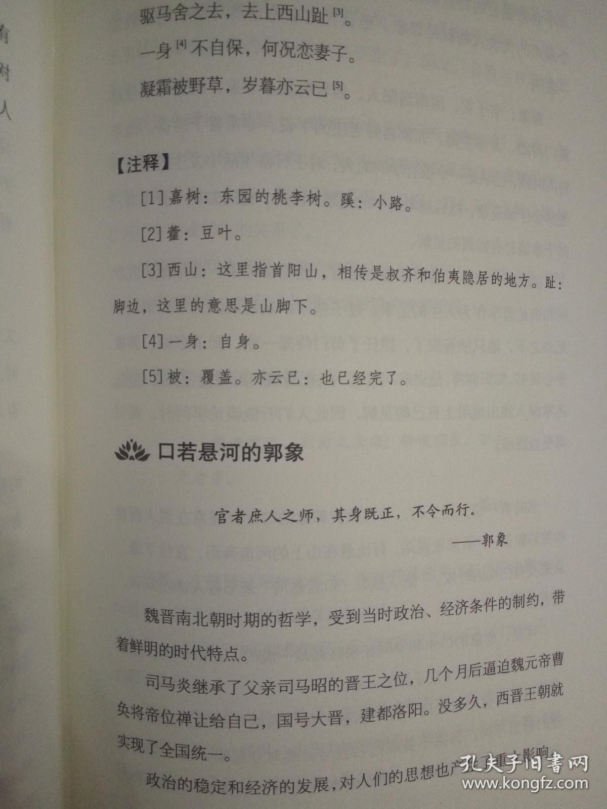 ★青岛夏季书香节特惠价合拍★3部经典精品:《