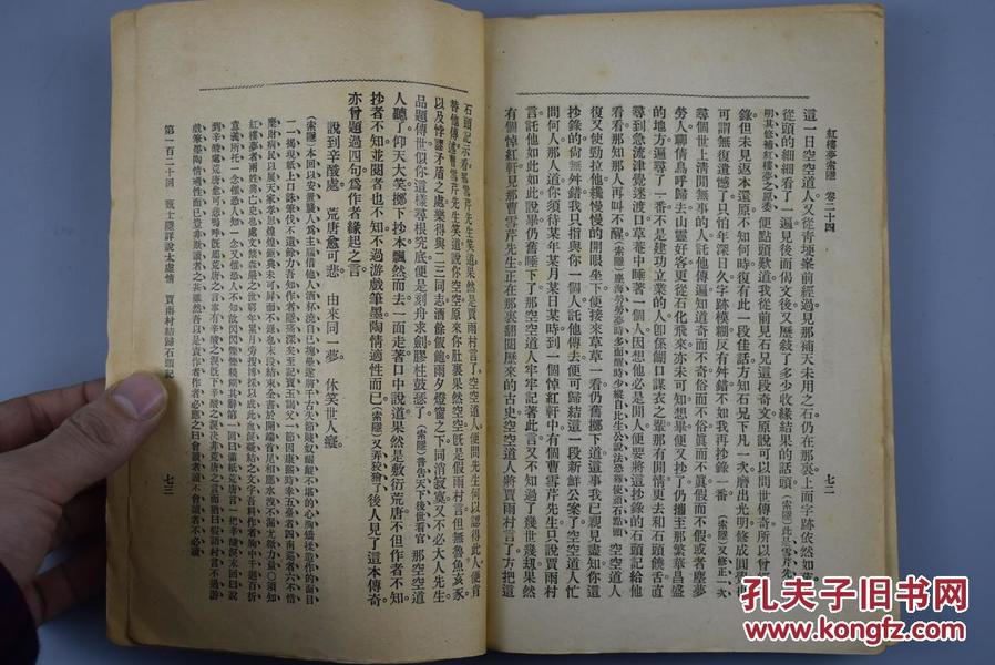 中国姓阮的人口_中国人口图片(3)