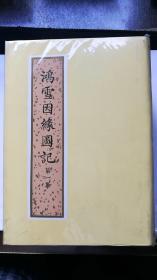 厦门艺辉集团董事长