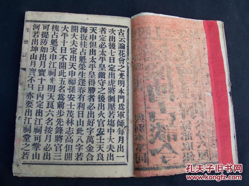 佛山钜隆集团董事长(2)