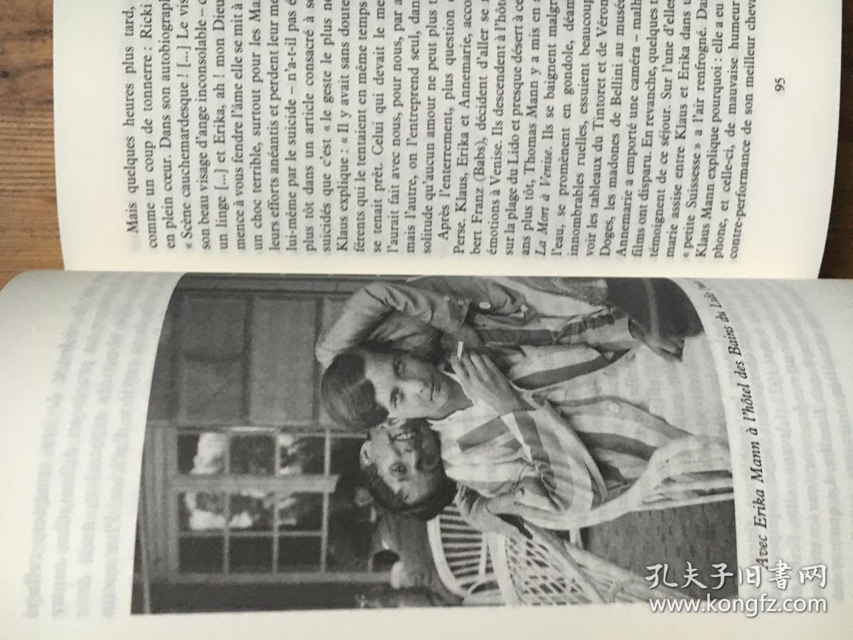 annemarieschwarzenbachoulemaldeuropedominiquelauremiermont被折磨