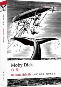 Moby Dick 白鲸