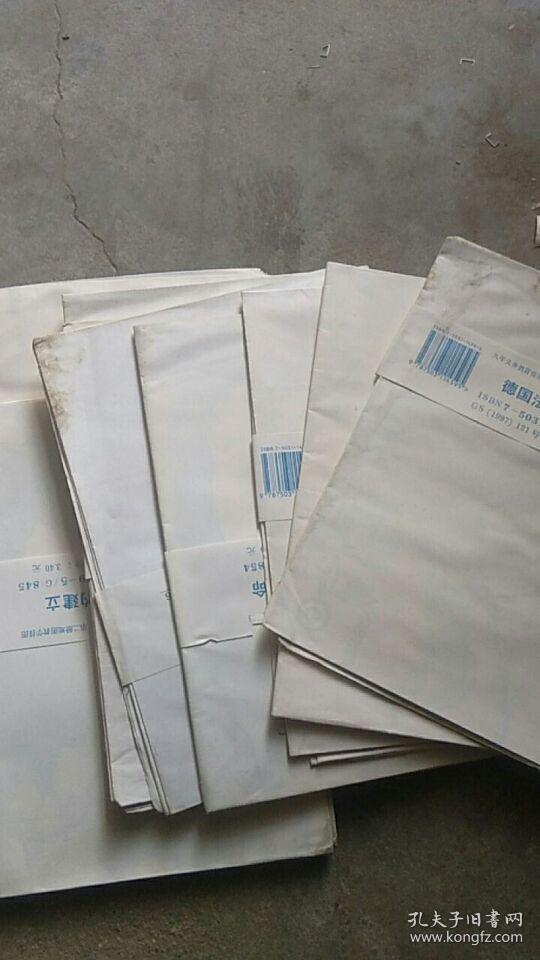 九年义务教育历史地图册【德国法西斯的扩张.