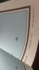 九年义务教育历史地图册【德国法西斯的扩张.