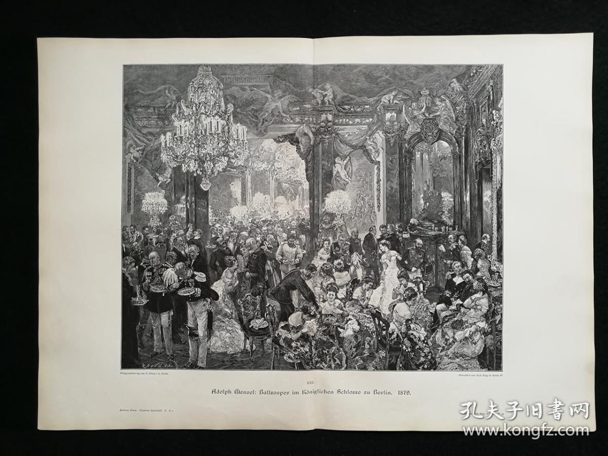 《1879柏林皇宫舞会晚宴 57×41厘米_阿道夫·冯·门采尔_孔夫子