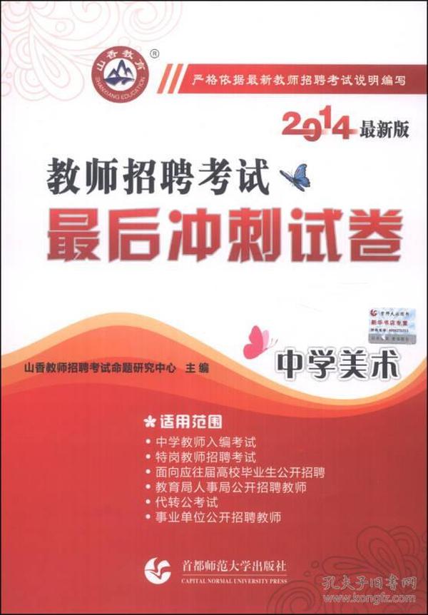 物理招聘_中国工程物理研究院招聘信息
