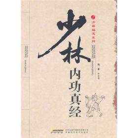 破戒简谱_儿歌简谱(3)
