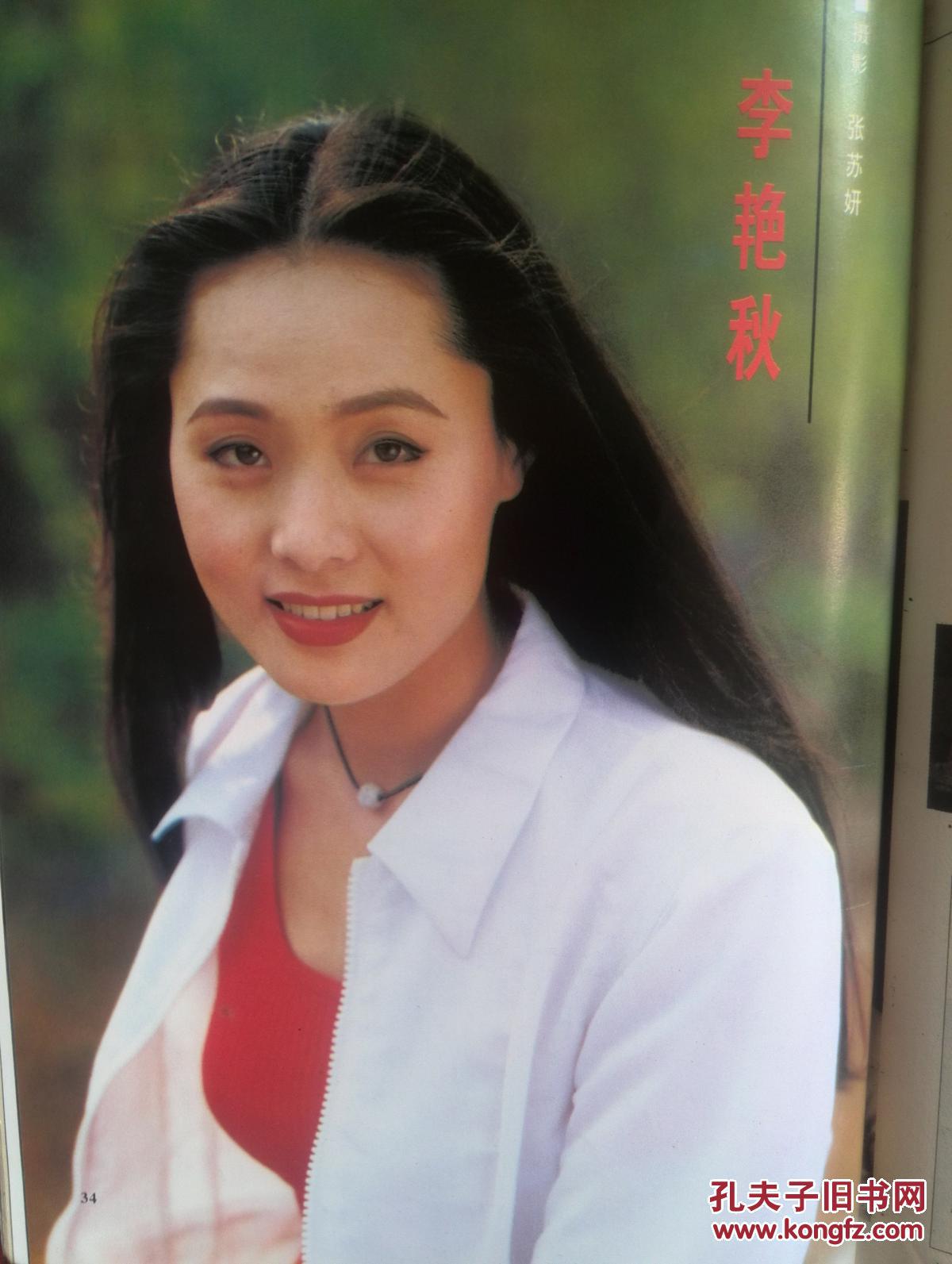 大众电影池华琼,孔琳瞿颖,《冼星海》吴炜玲郝阳黄迎,梁音,好人陈裕德