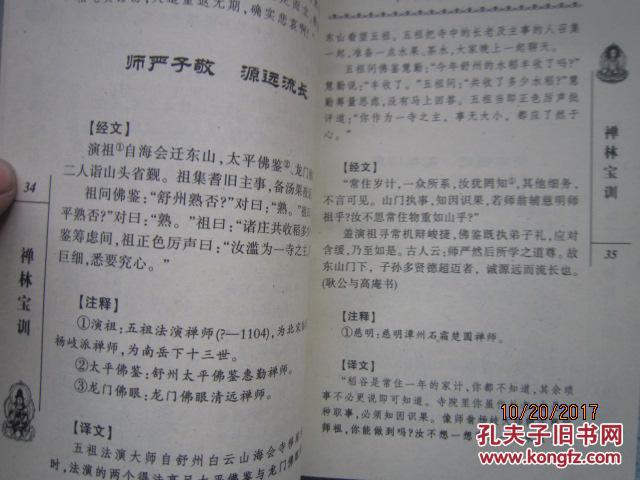 p4YBAFnpeD2AcIXdAACf0penEQ0604_b.jpg