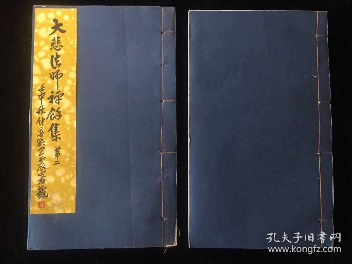 安陆姓氏人口_安陆白花菜(2)