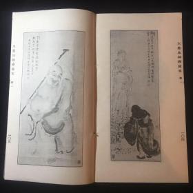 安陆姓氏人口_安陆白花菜(2)