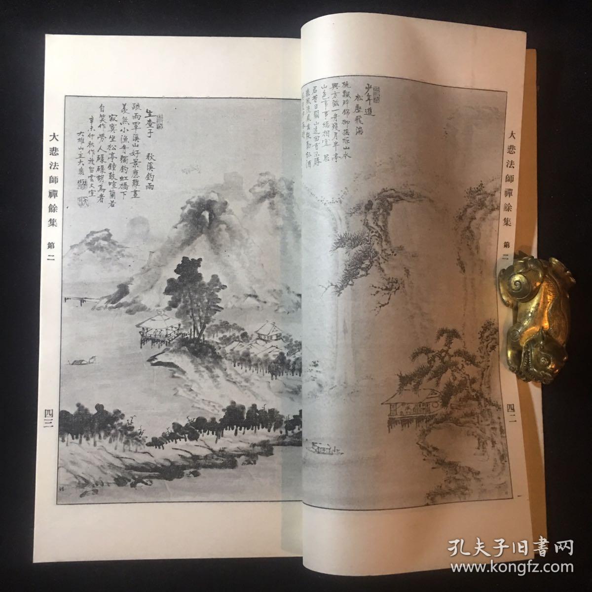 安陆姓氏人口_安陆白花菜(3)