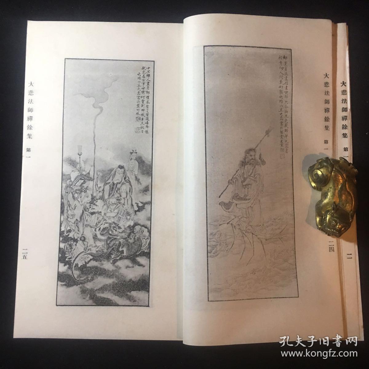 安陆姓氏人口_安陆白花菜(3)