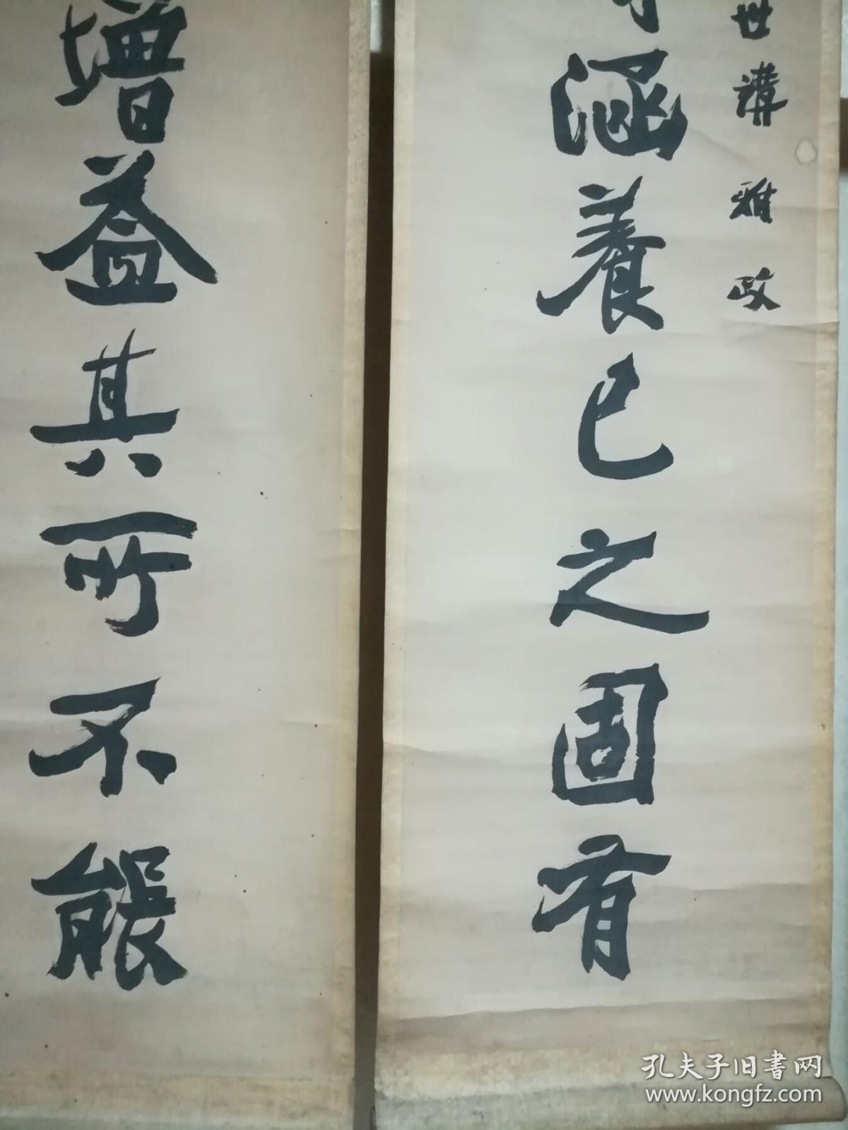 刘逢源,字津逮,明末清初直隶曲周(今河北省