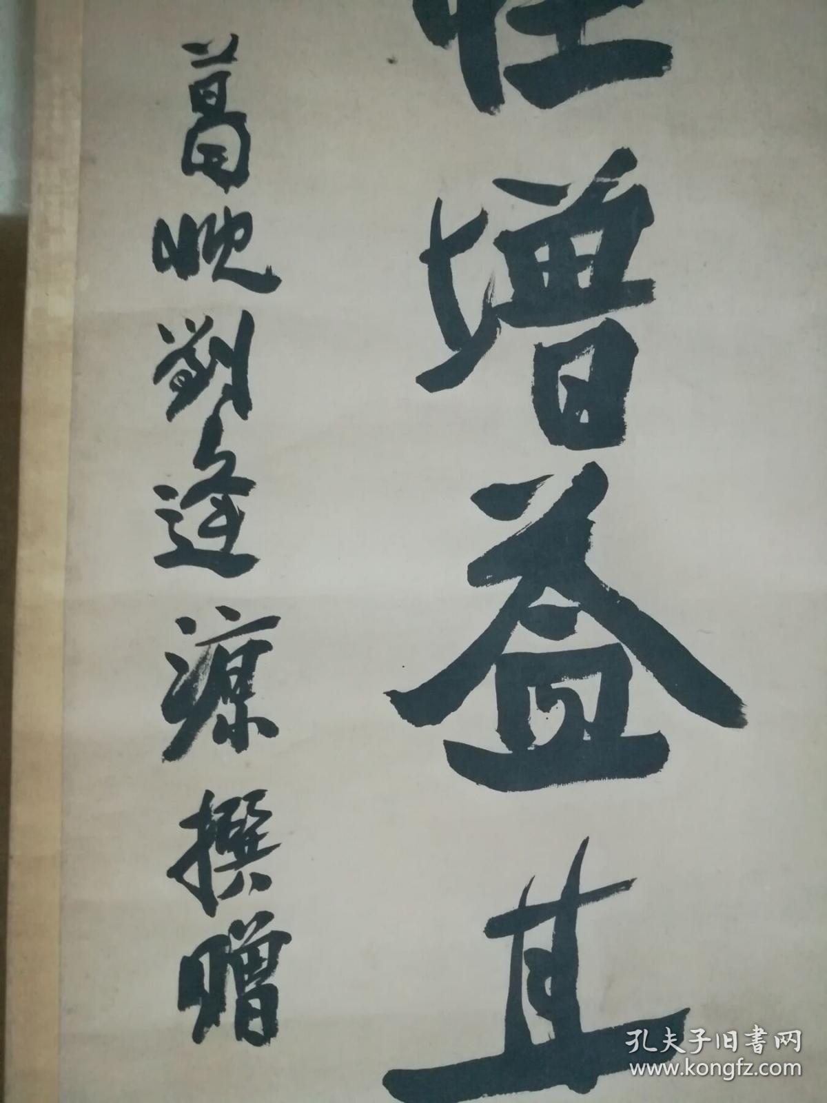 刘逢源,字津逮,明末清初直隶曲周(今河北省