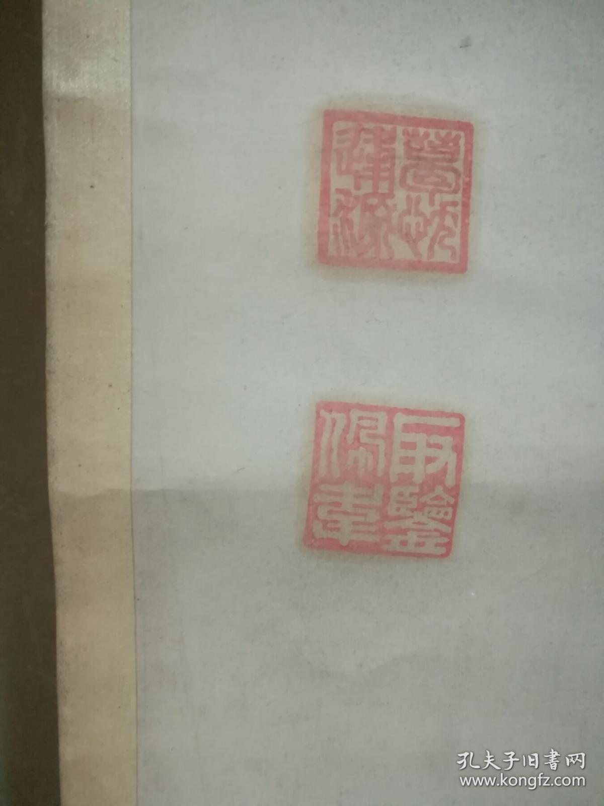 刘逢源,字津逮,明末清初直隶曲周(今河北省