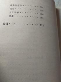 宋氏人口_宋氏 中国人为什么必须有家谱
