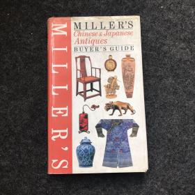 Millers: Chinese & Japanese Antiques: Buyers Guide 【精装】