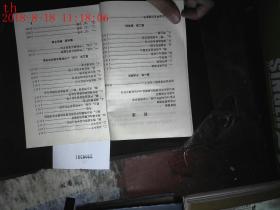 熊氏家族有多少人口_宁夏有多少人口(2)