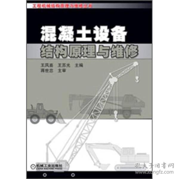 变压器原理看什么书_变压器工作原理(2)