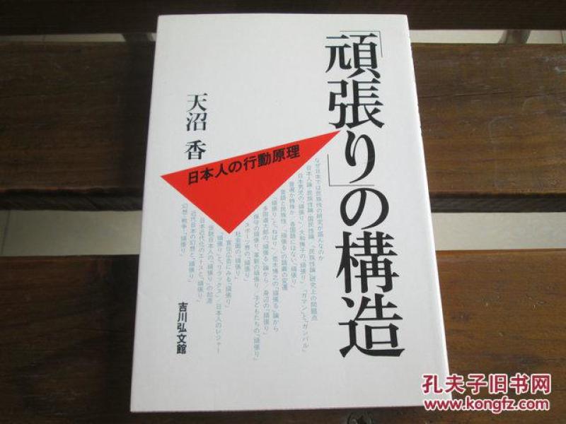 人口原理 英文原版_收藏与鉴赏 日文书 外文原版
