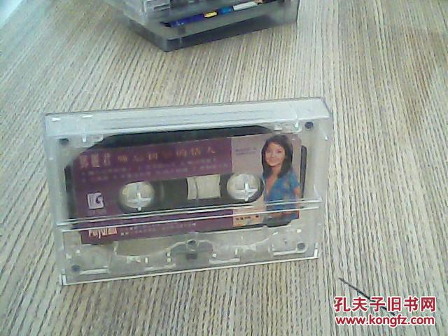 【图】磁带 邓丽君 难忘初恋的情人(无歌词纸)
