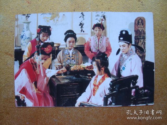 明信片 老夫人 张生与莺莺 中英文版 1张