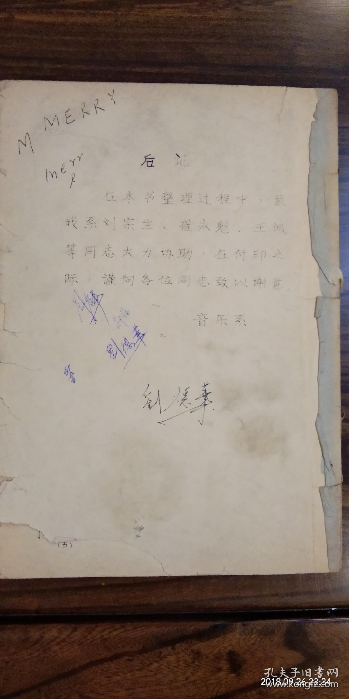 唢呐水龙吟曲牌曲谱_唢呐曲谱(2)