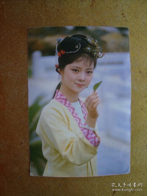 明信片 红楼梦 宝钗 中英文版 1张