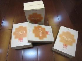 中华人口库_人口老龄化(3)