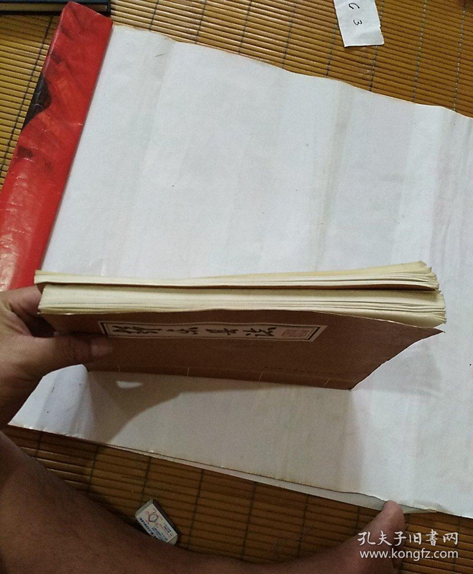静乐县志(静乐地方文献丛书之一,之二.