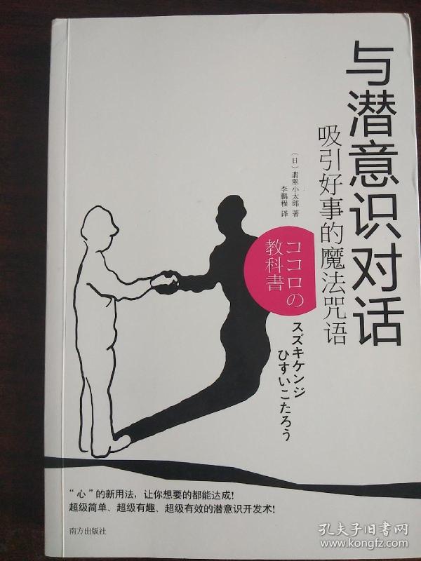 浅醉一生简谱_一生所爱简谱(2)