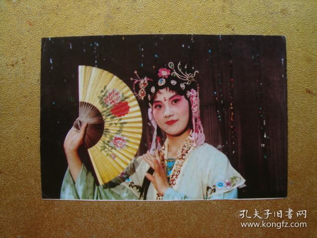 明信片 白蛇传 JP9 中英文版 1张