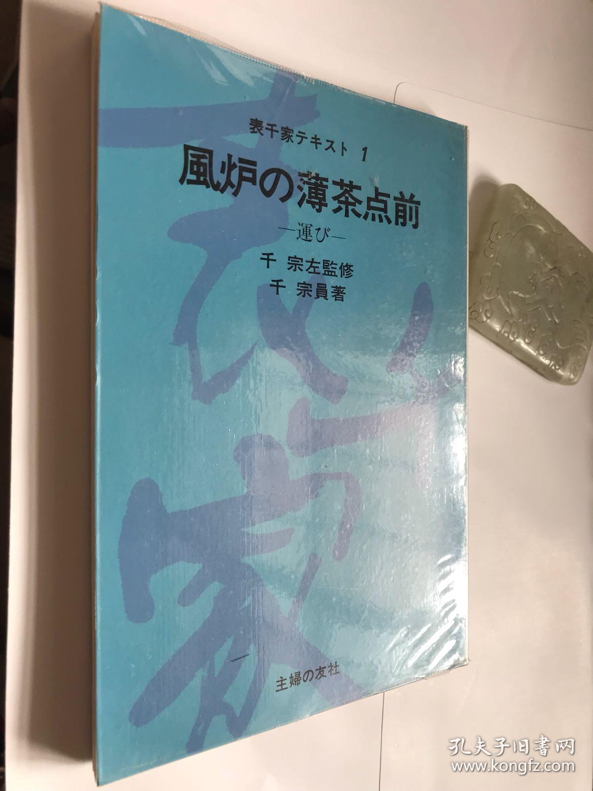 曲谱心情气象敖子逸(3)