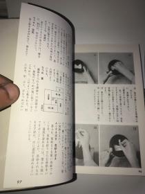 曲谱心情气象敖子逸(2)