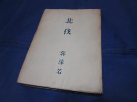 孙佳连锁经营老总照片(2)