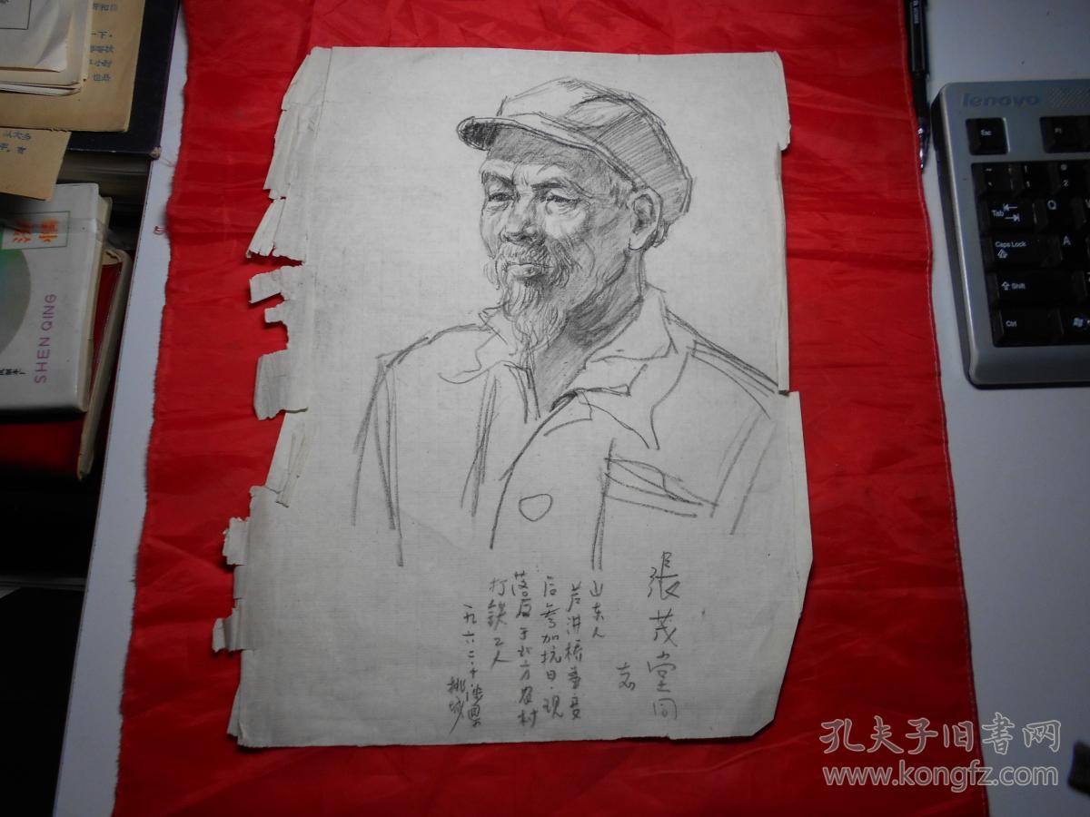 人物素描《抗战老兵张茂堂》(著名油画家顾祝君60年代