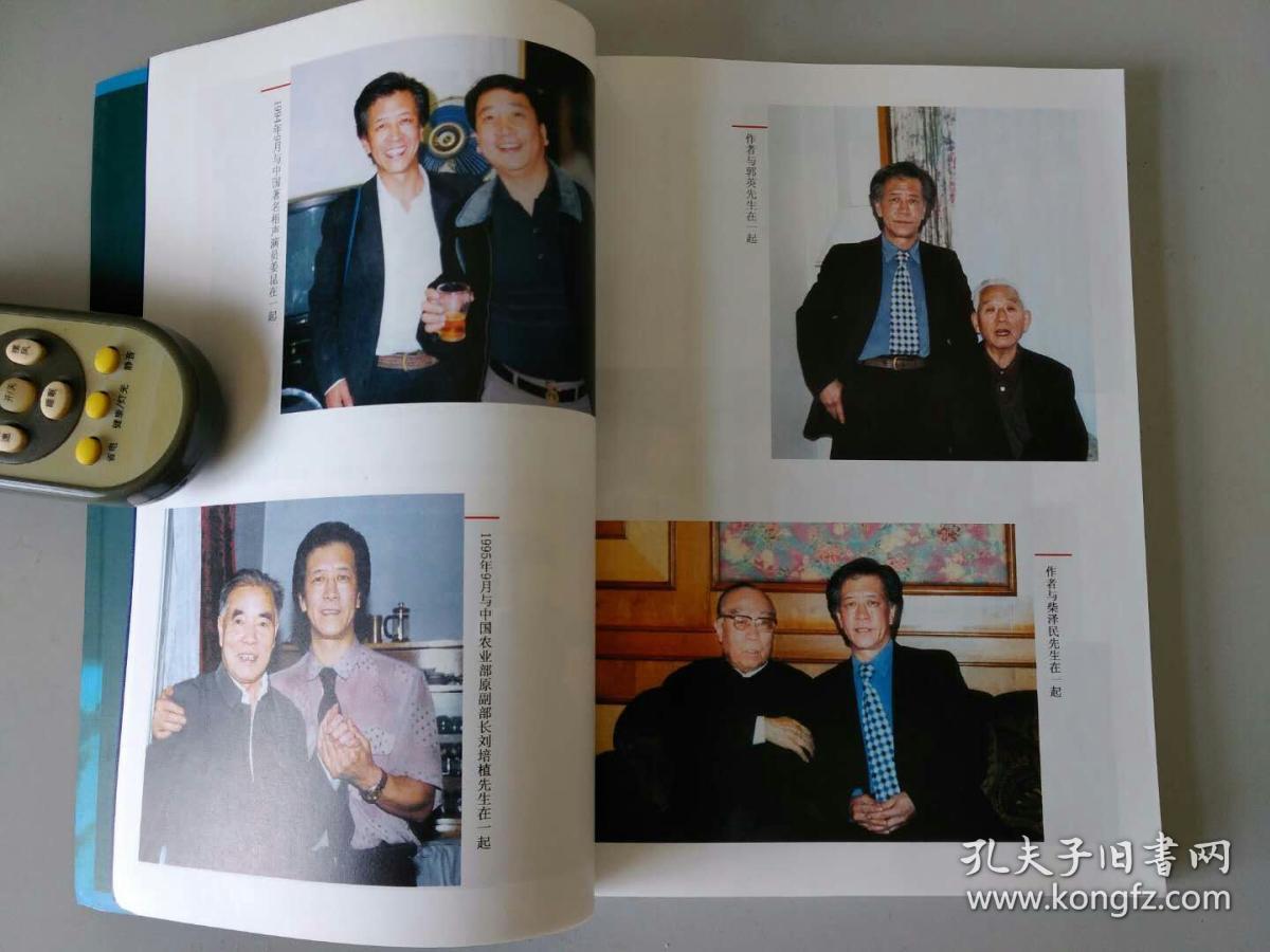 刘湛秋是当代著名诗人,评论家,翻译家,《诗刊》副主编,中国散文诗学会